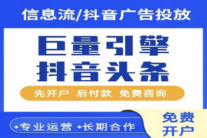 百度推广在餐饮外卖行业的创新实践